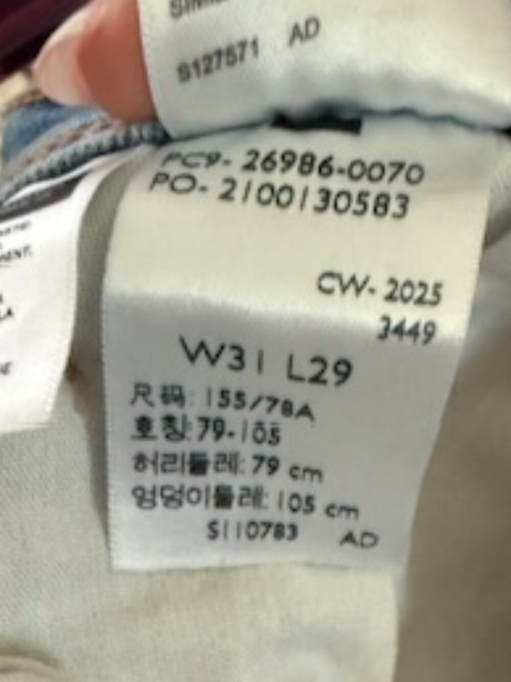 levi's high waisted mom jeans 31 - Picture 8 of 12